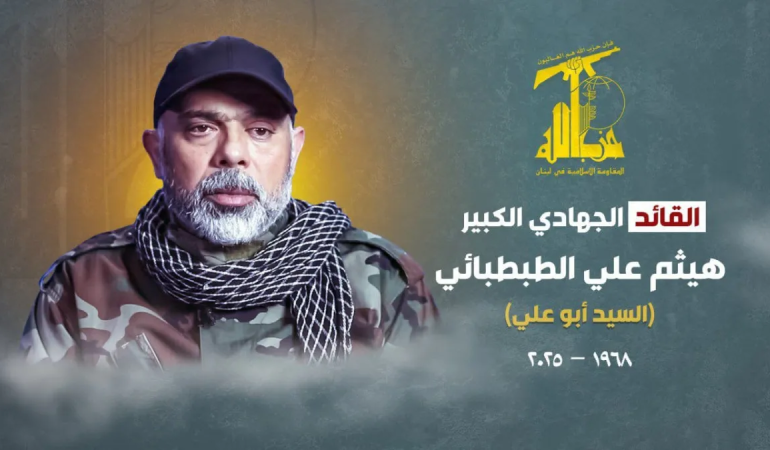 Hizbullah, İsrail Saldırısında Üst Düzey Komutanını Yitirdi